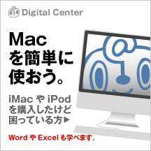 Mac基本操作