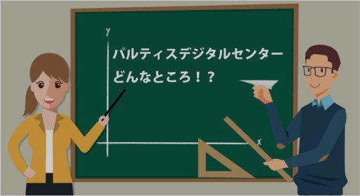 目的から選ぶ