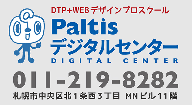 スタイルから選ぶ