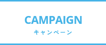 CAMPAIGN